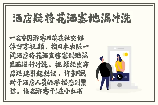 琪琪see色原网站在线观看